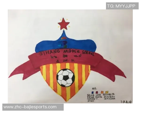 小学足球队徽设计与寓意探讨,展现团队精神与校园文化的结合 小学足球队徽设计与寓意探讨,展现团队精神与校园文化的结合