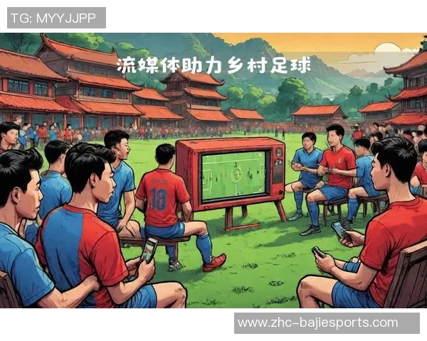 探索cbf足球的魅力与发展历程助力中国足球崛起的全新篇章 探索cbf足球的魅力与发展历程助力中国足球崛起的全新篇章